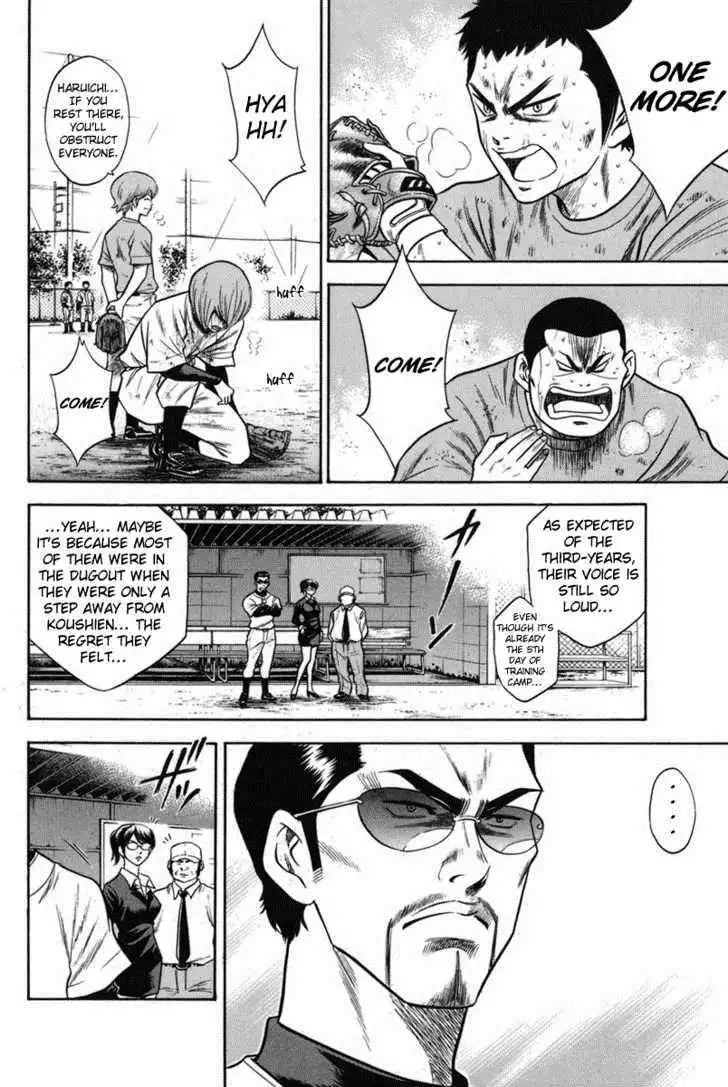 Diamond no Ace Chapter 43 4